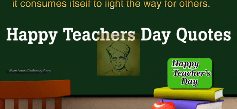 Teacher'sDay2018